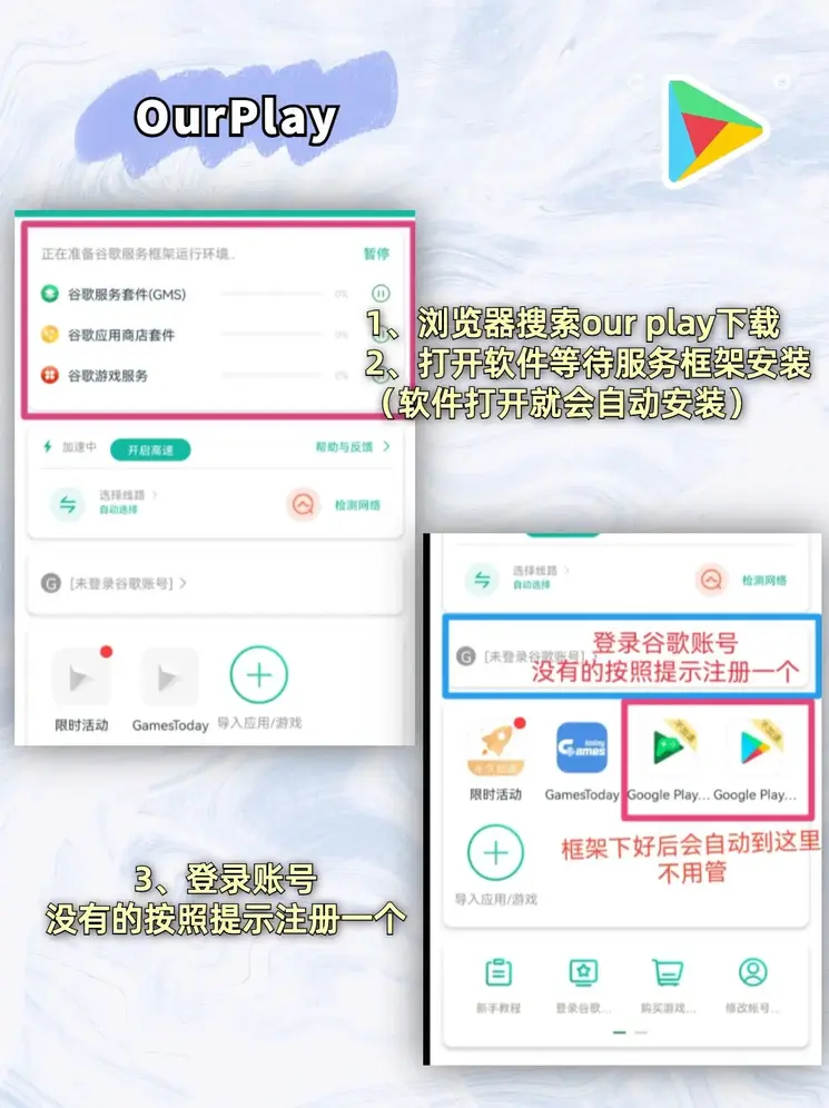 澳门皇冠体育app下载截图1